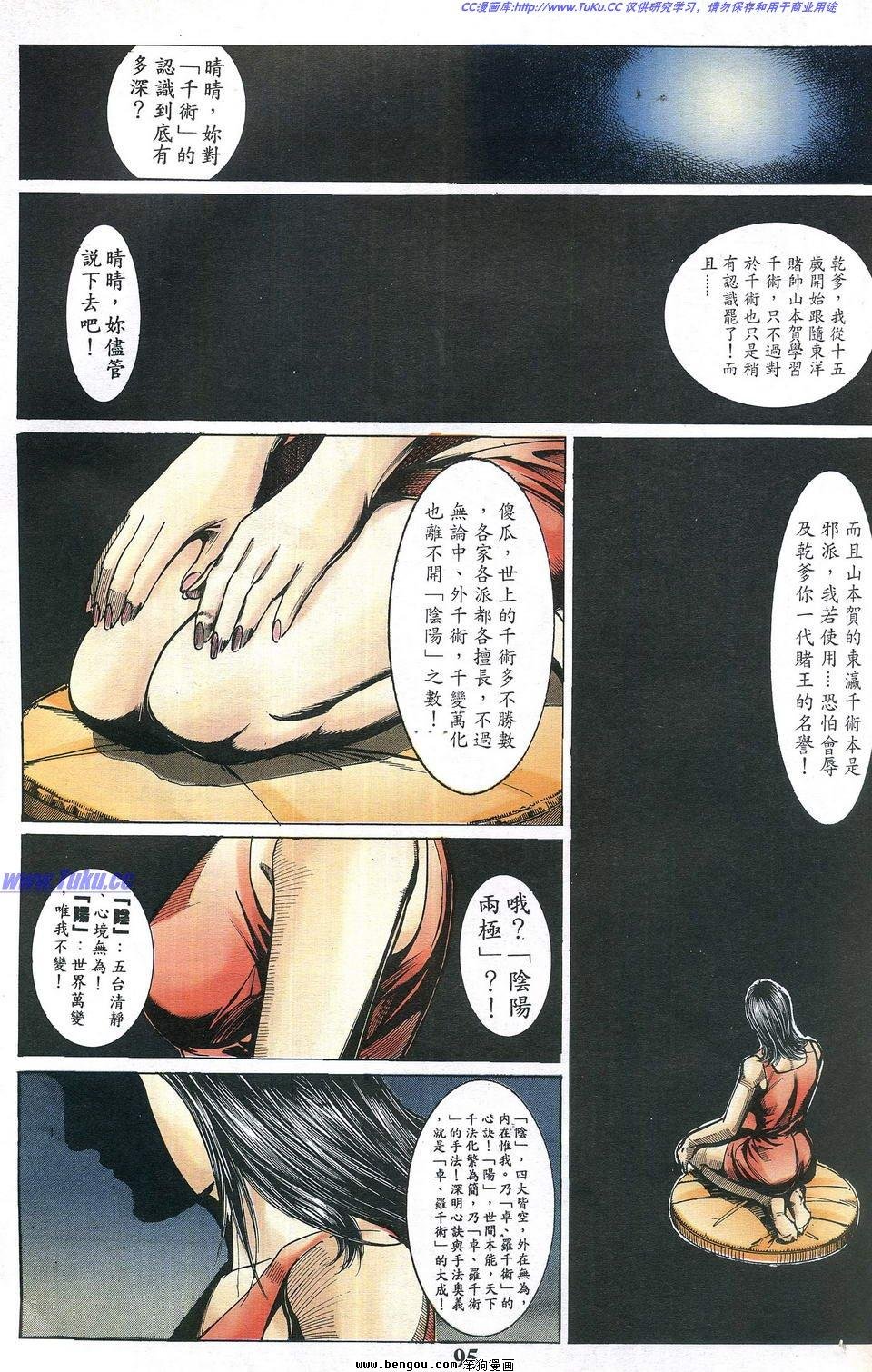 第1卷