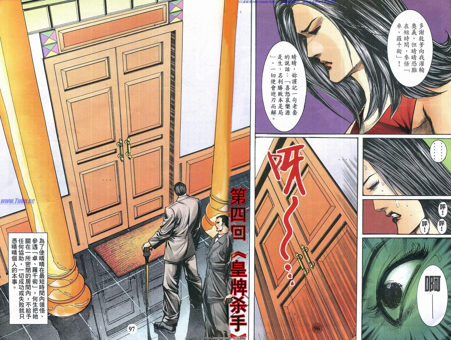 第1卷