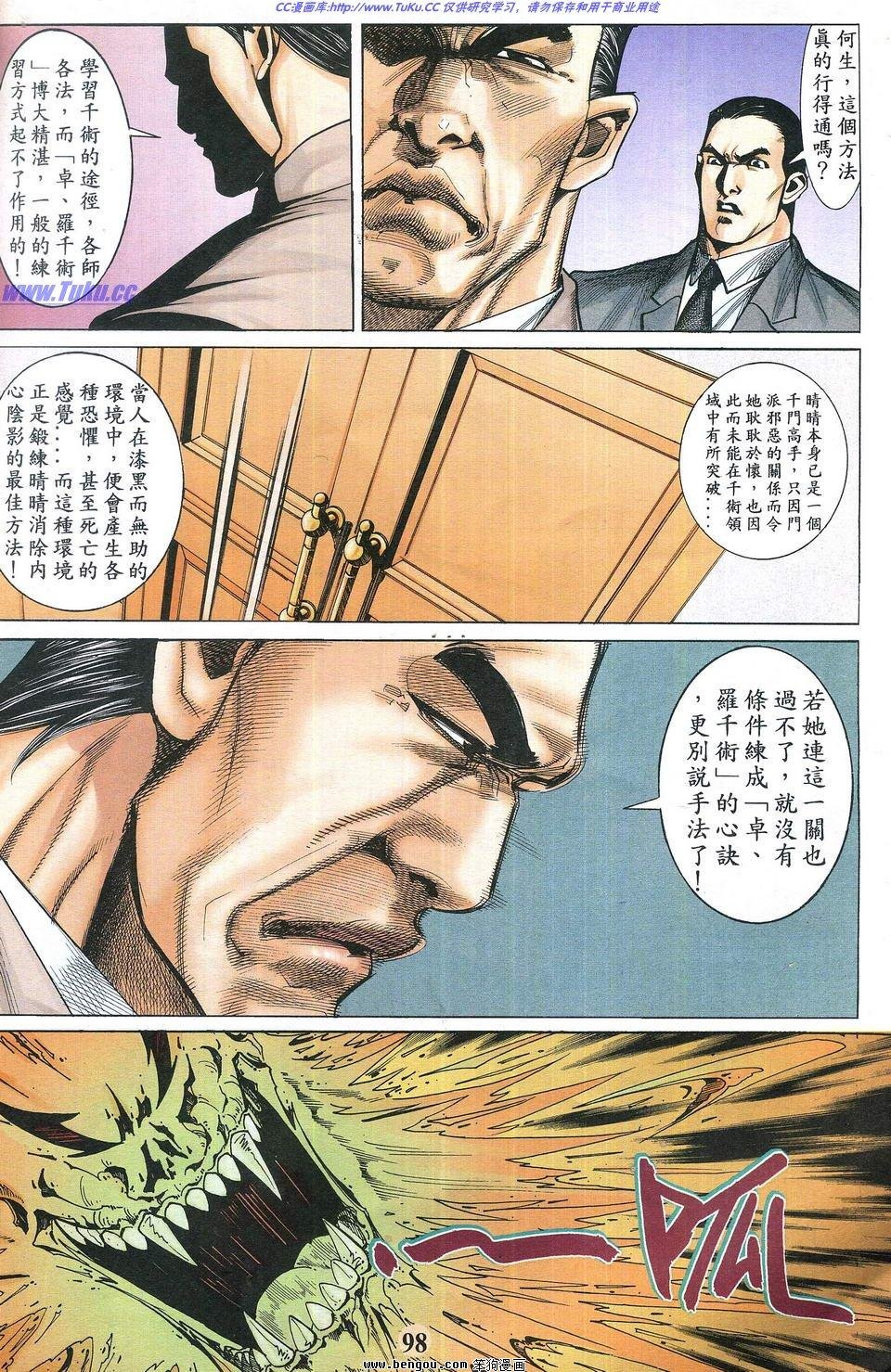 第1卷
