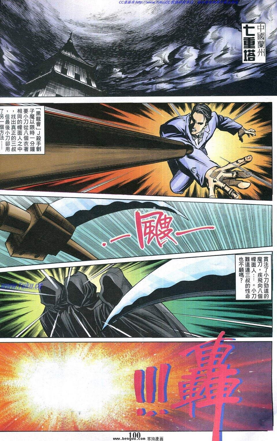 第1卷