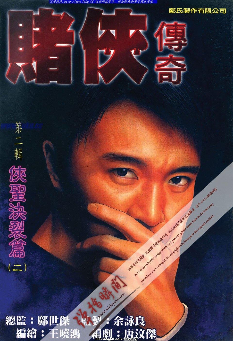第2卷