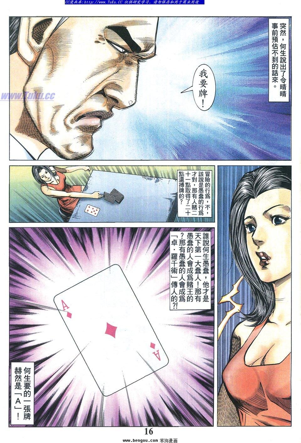 第2卷