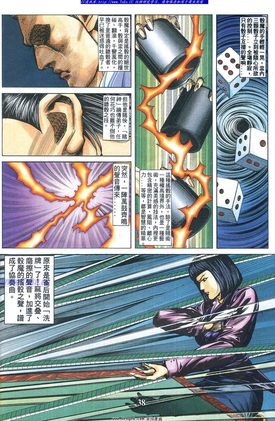 第2卷