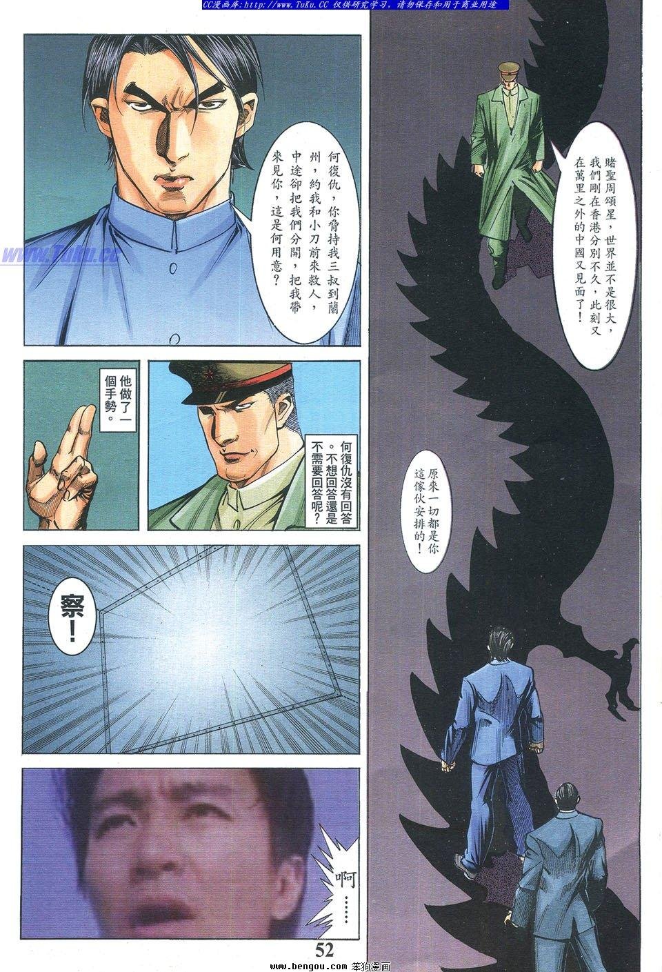 第2卷