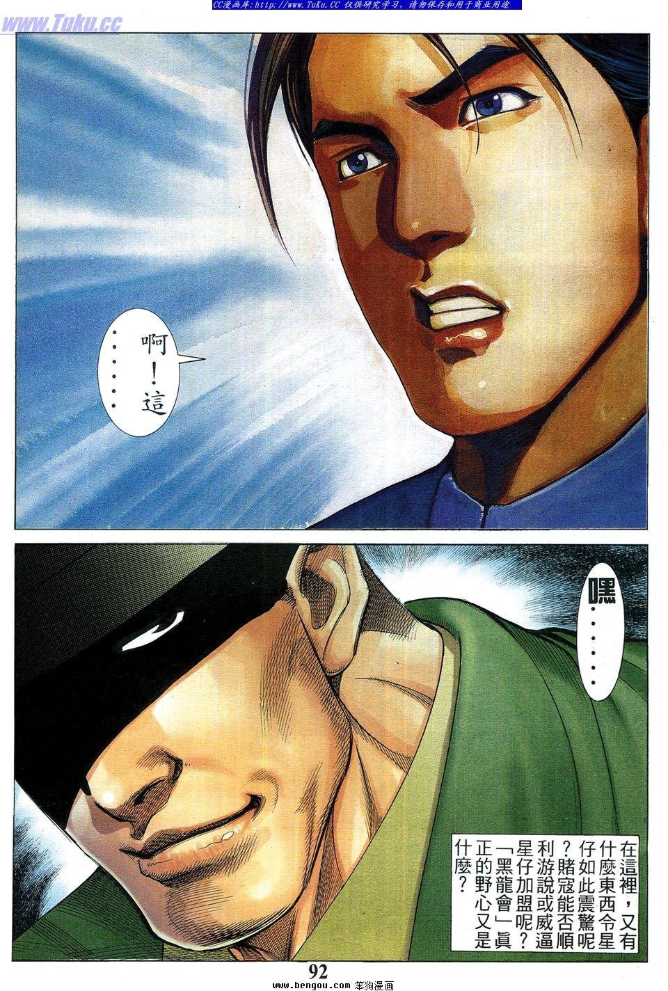 第2卷