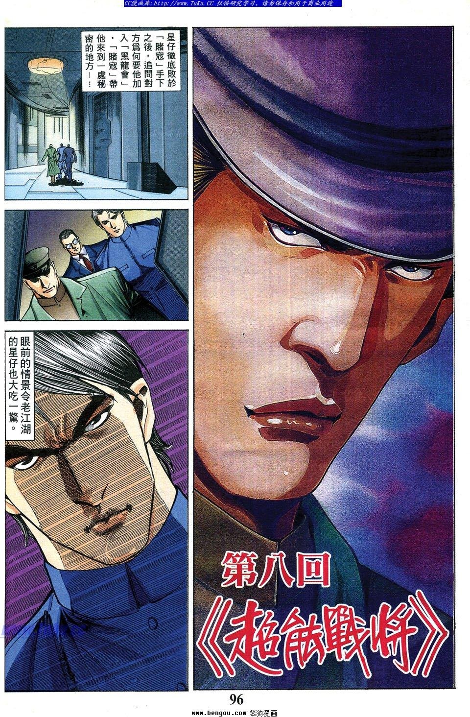 第2卷