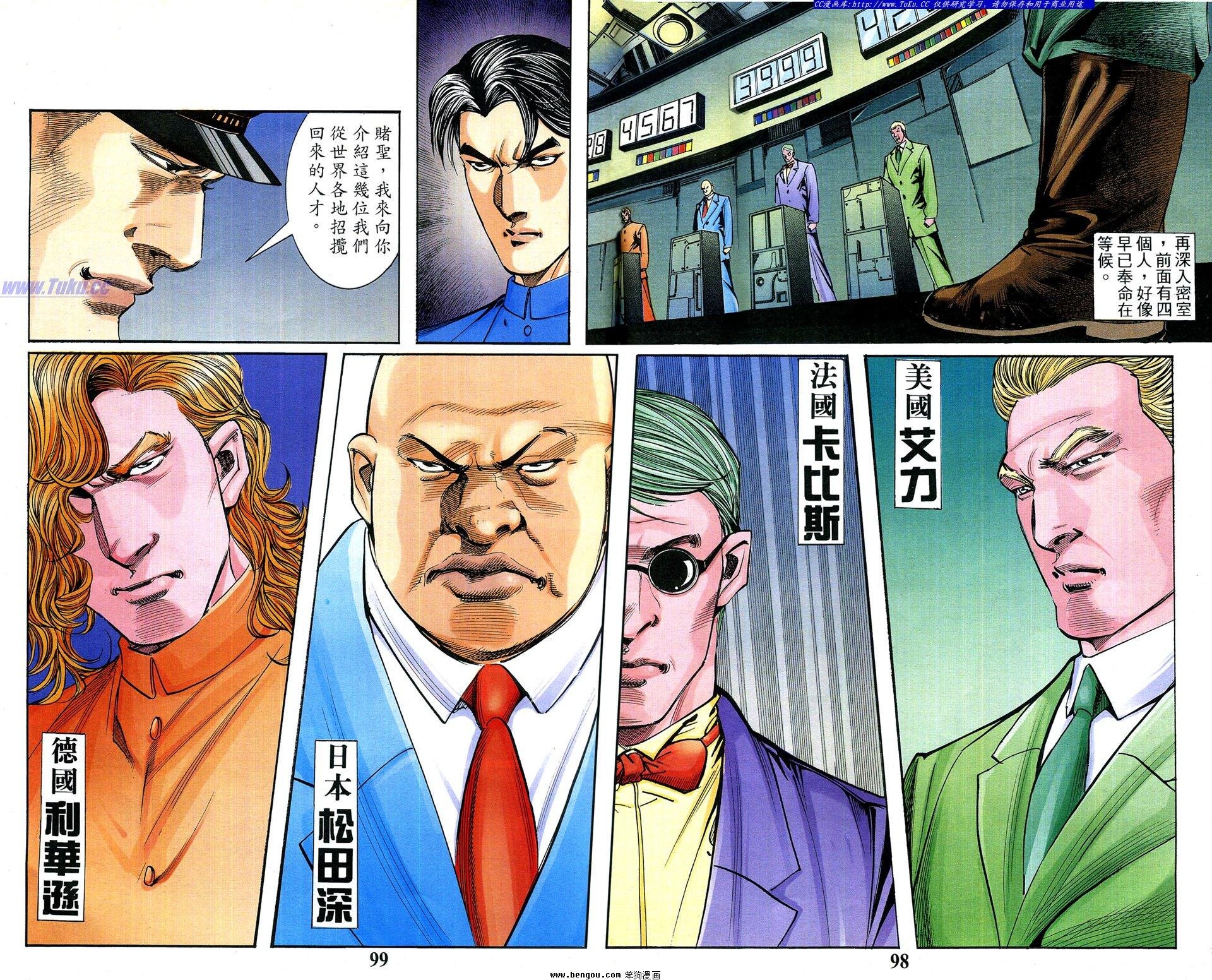 第2卷