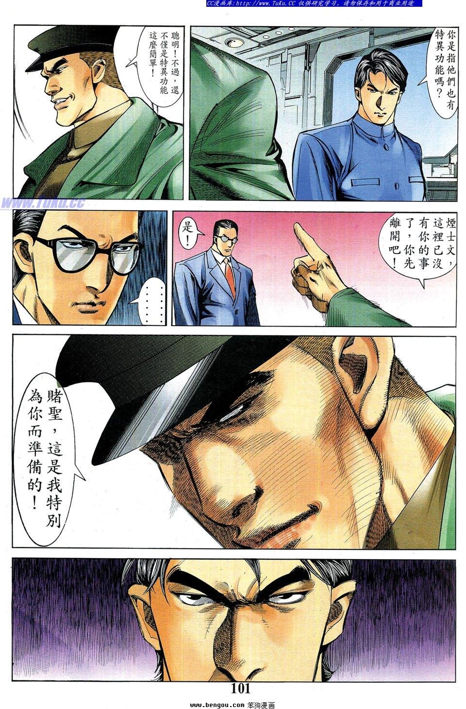 第2卷
