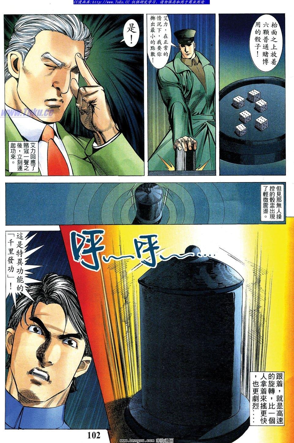 第2卷