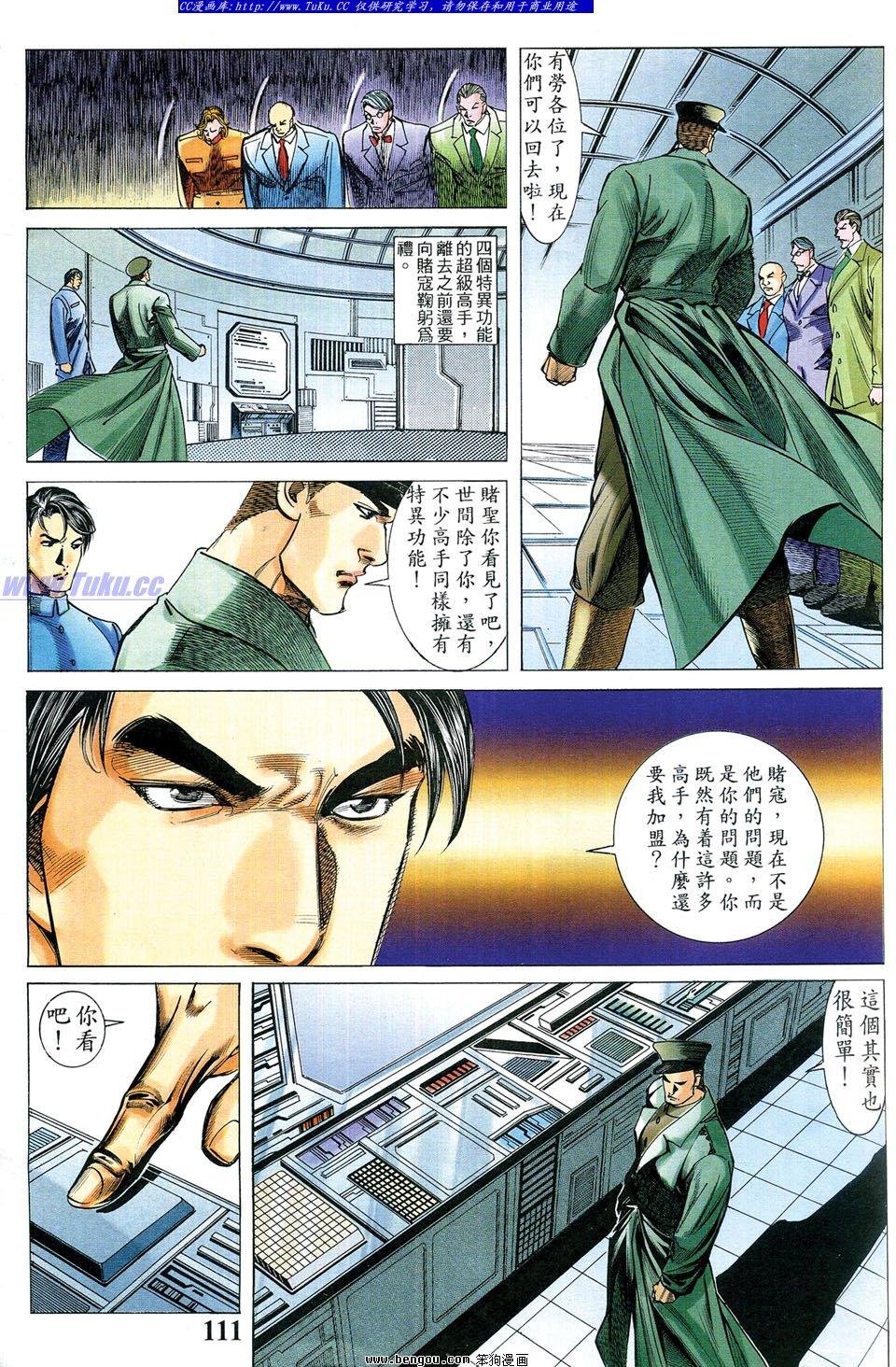 第2卷