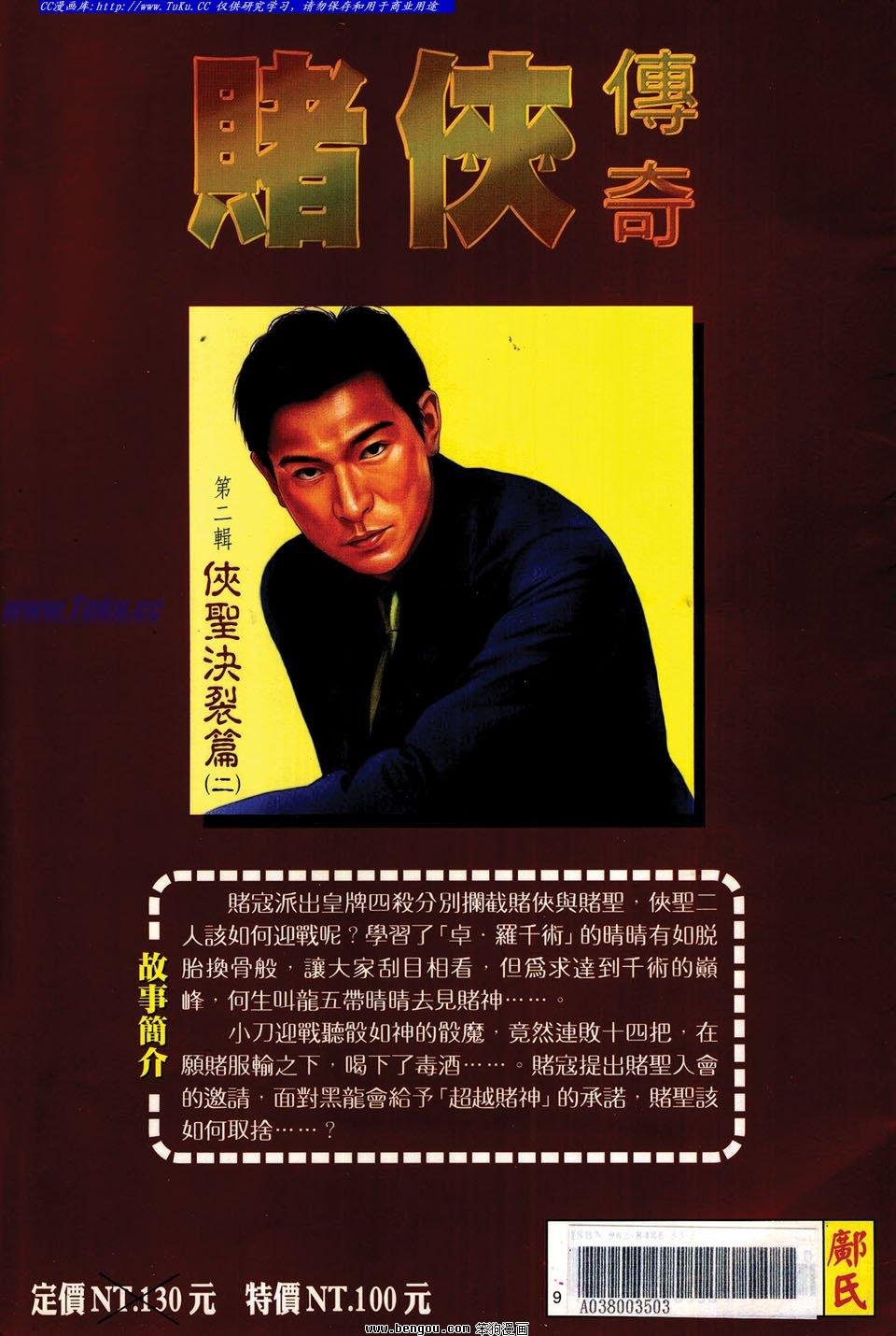 第2卷