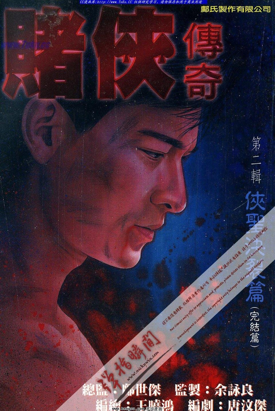 第3卷