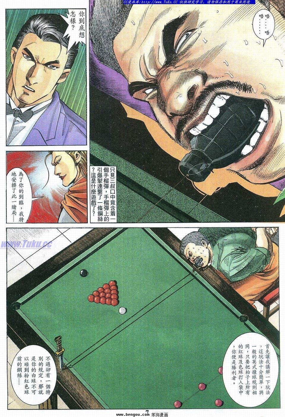 第3卷