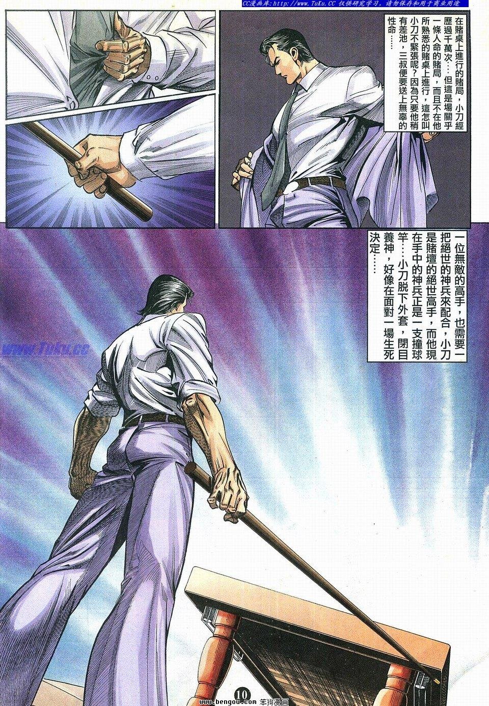第3卷