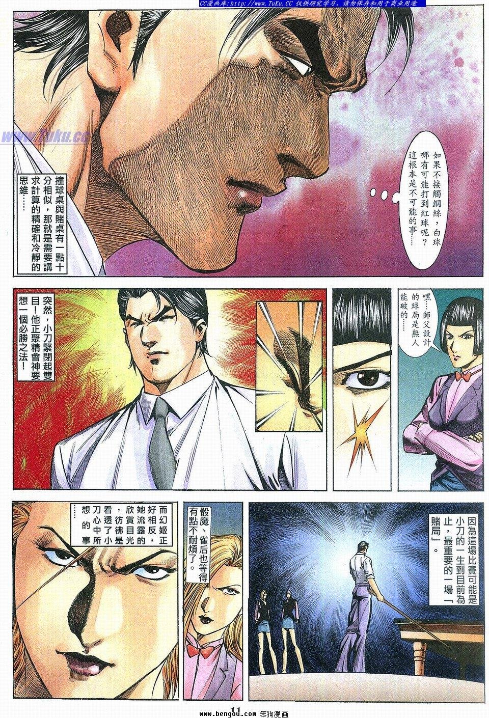 第3卷