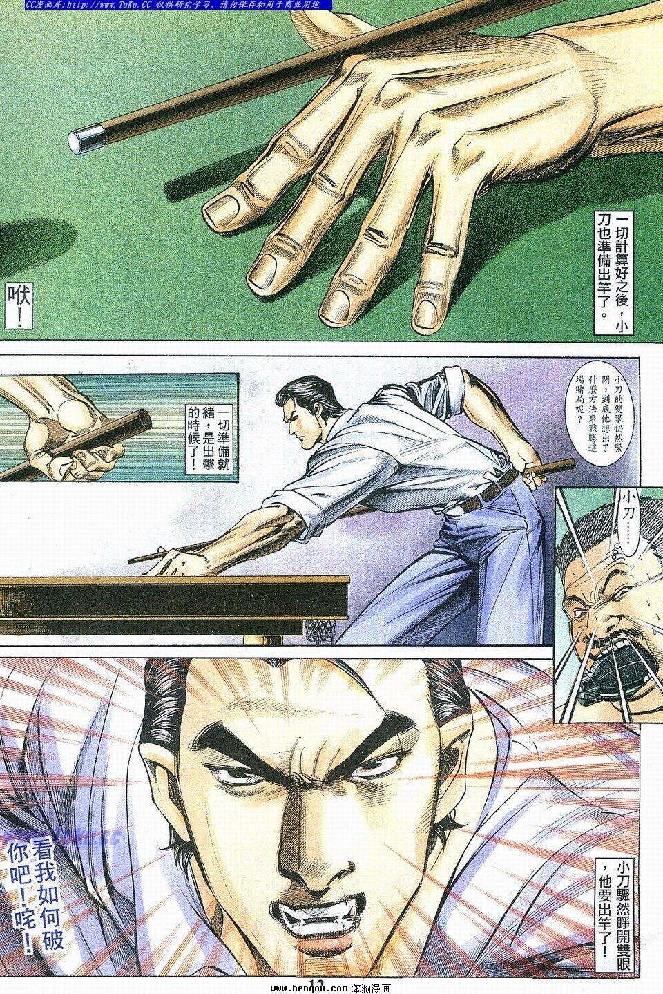 第3卷