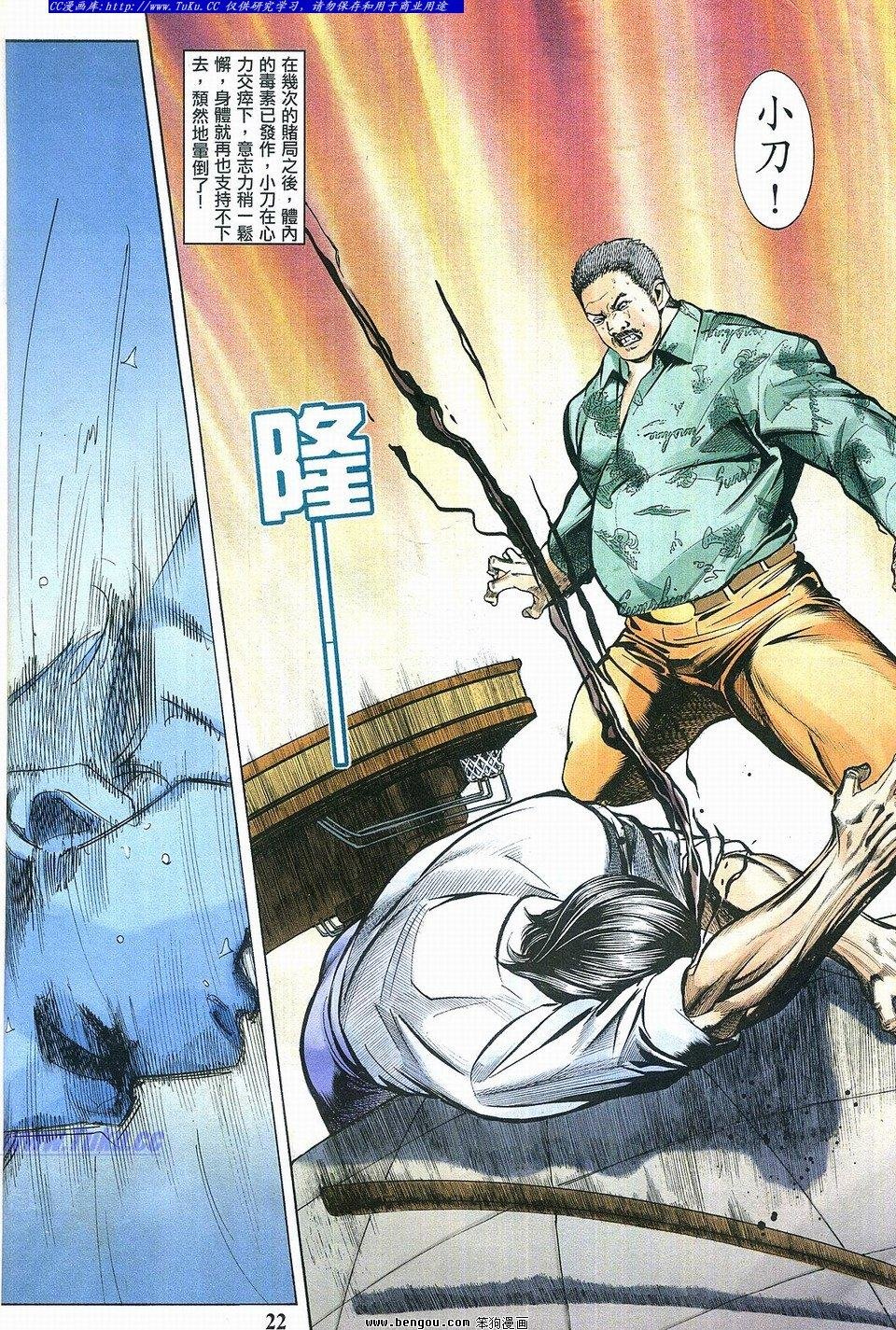 第3卷