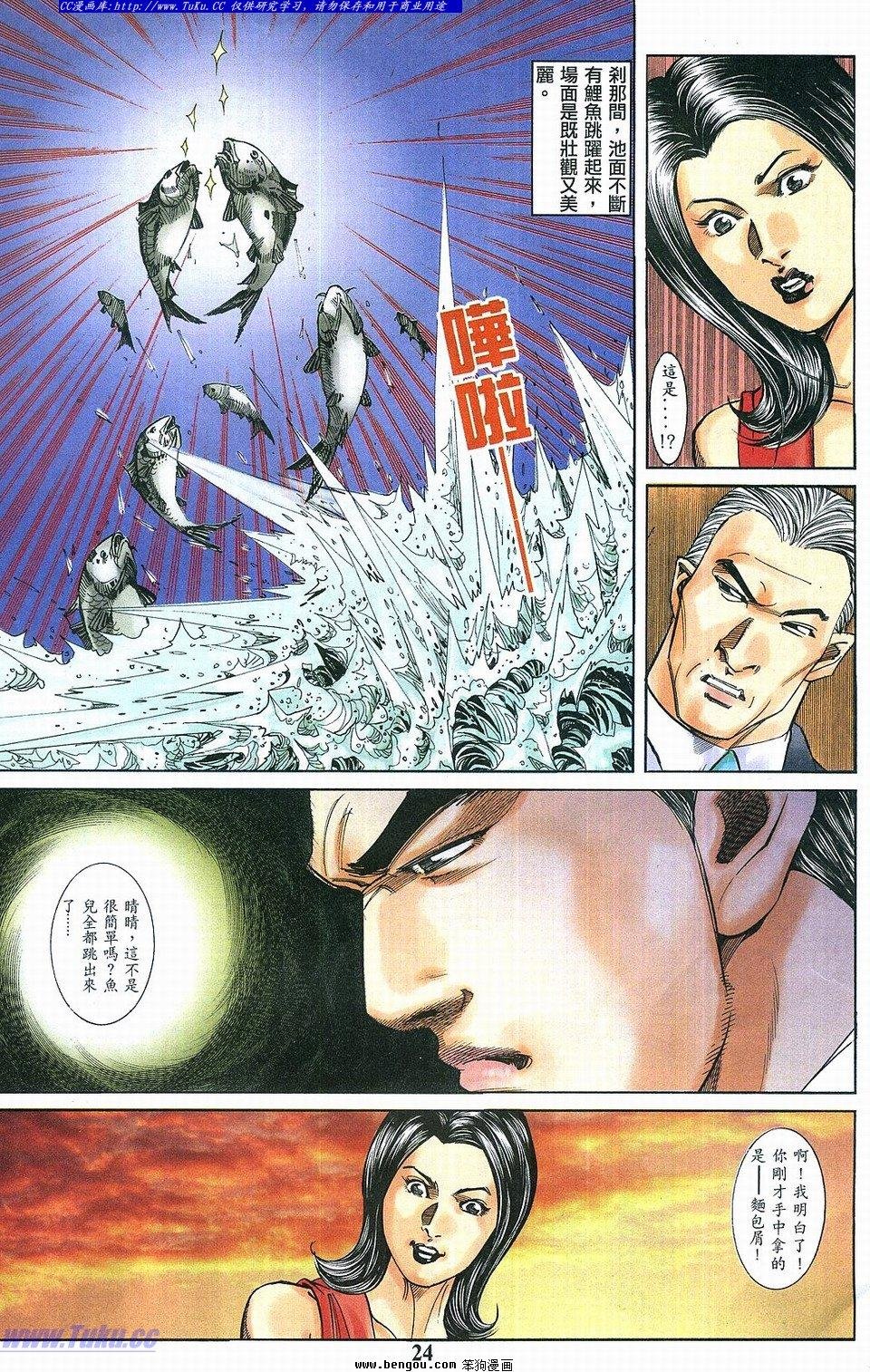 第3卷