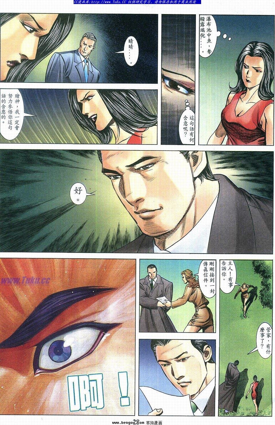 第3卷