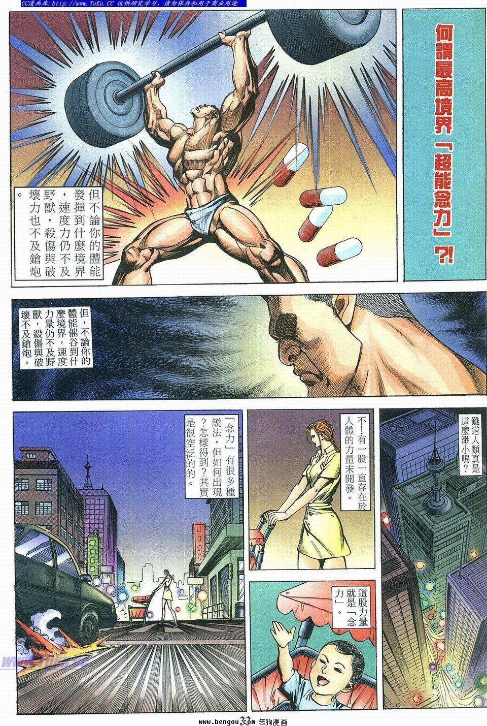 第3卷