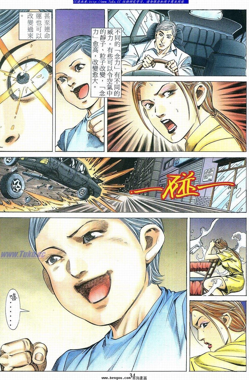 第3卷