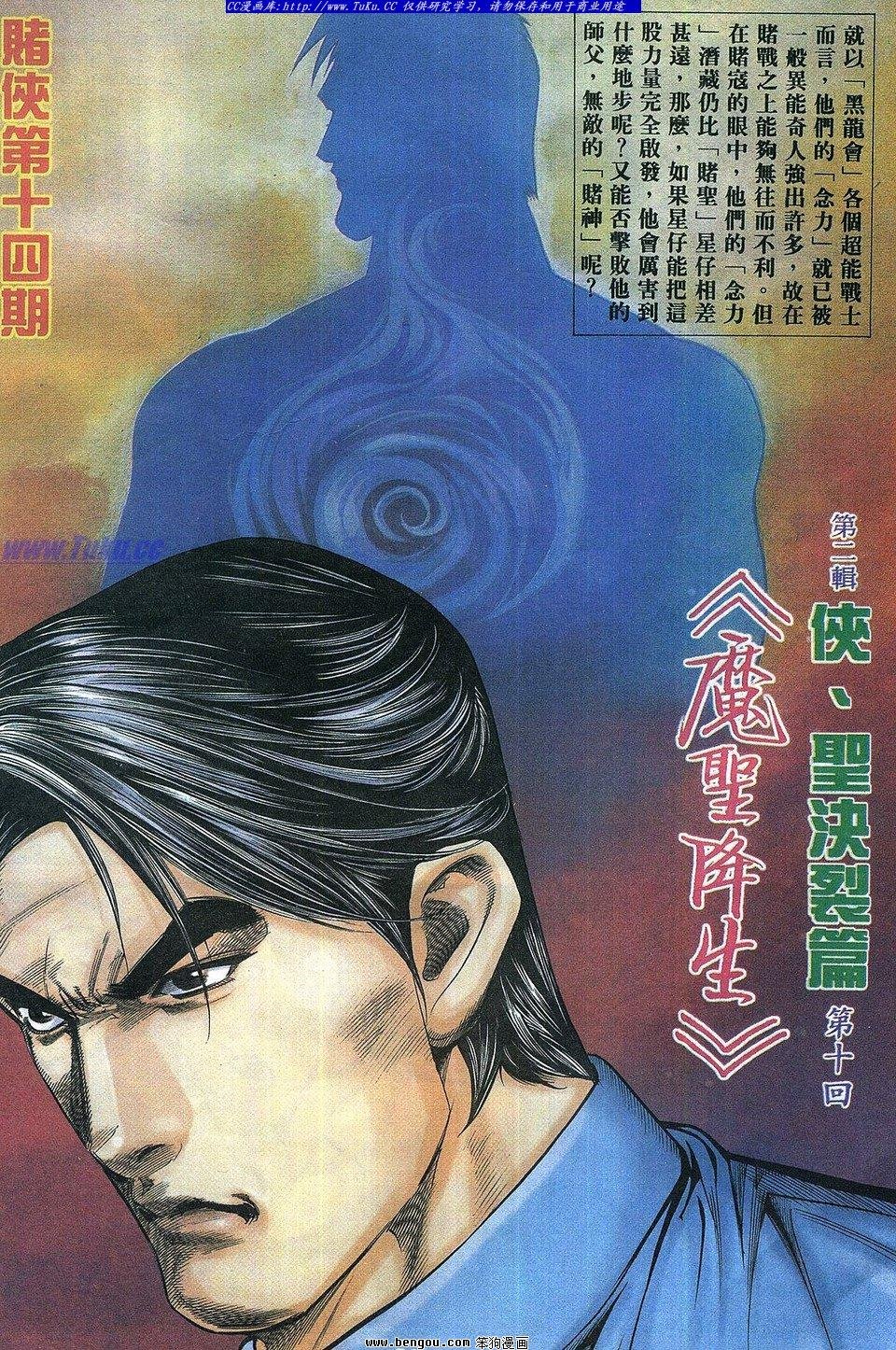 第3卷