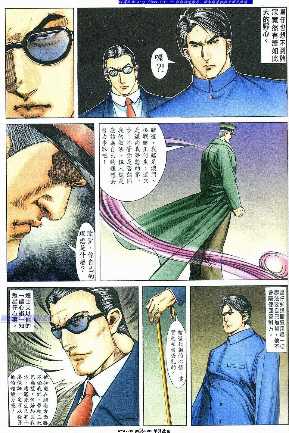 第3卷