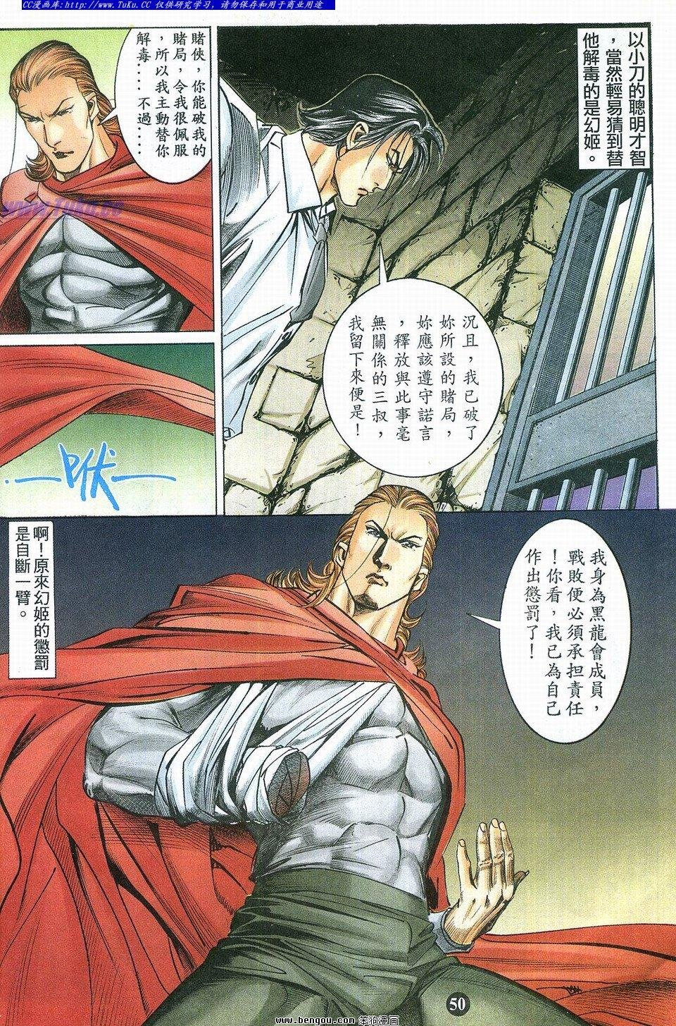 第3卷