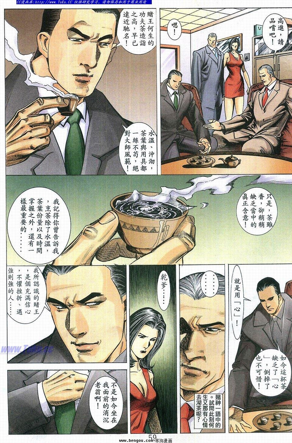 第3卷