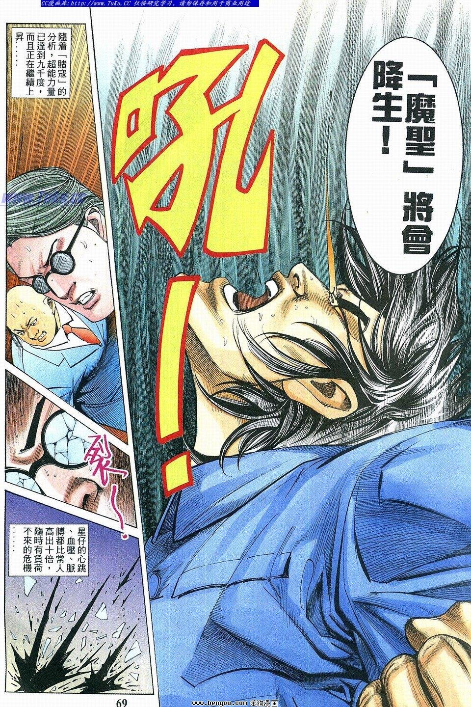 第3卷