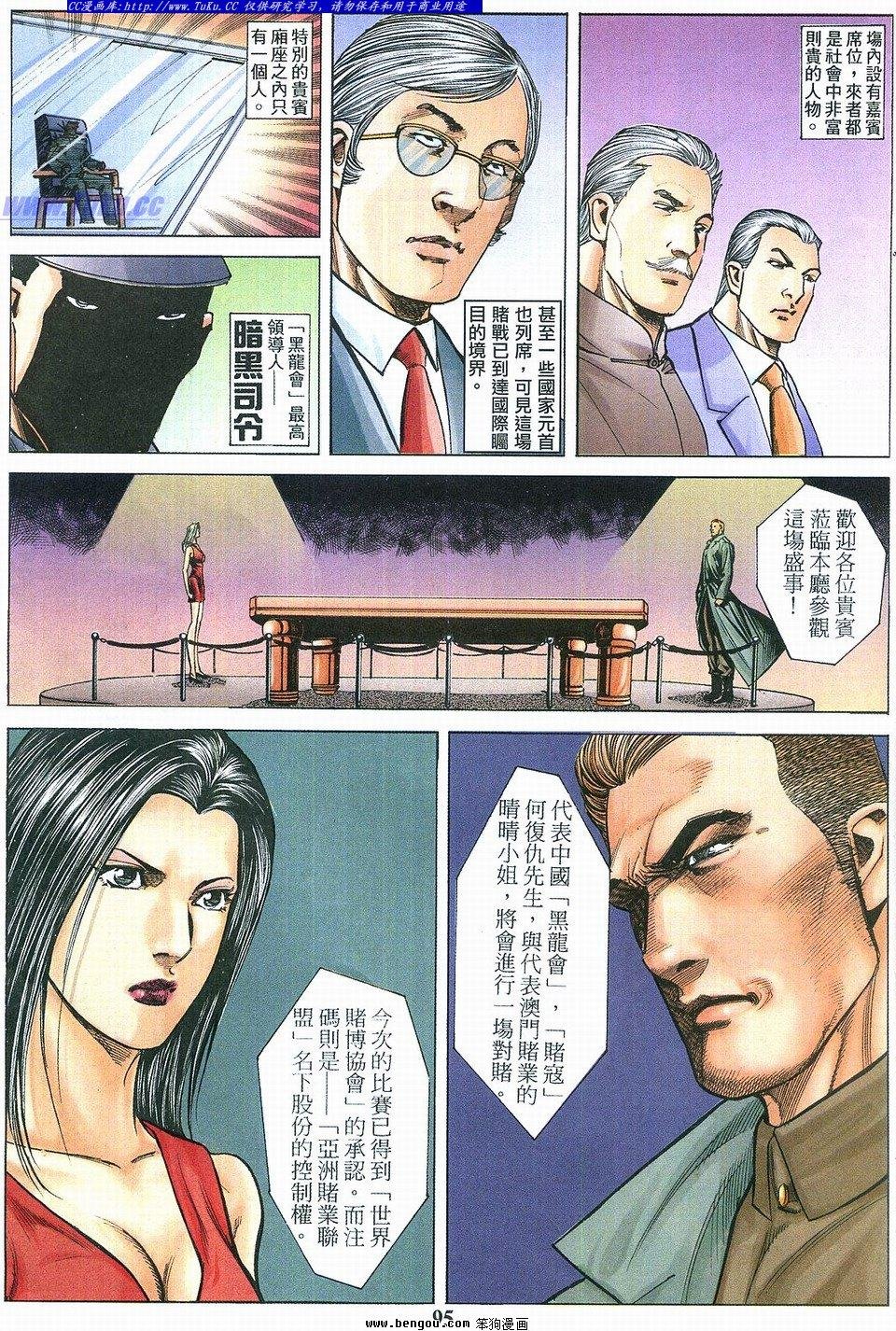 第3卷