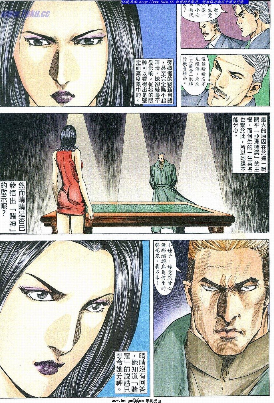 第3卷