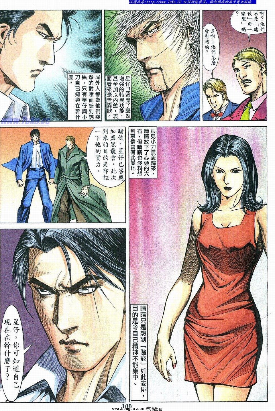 第3卷