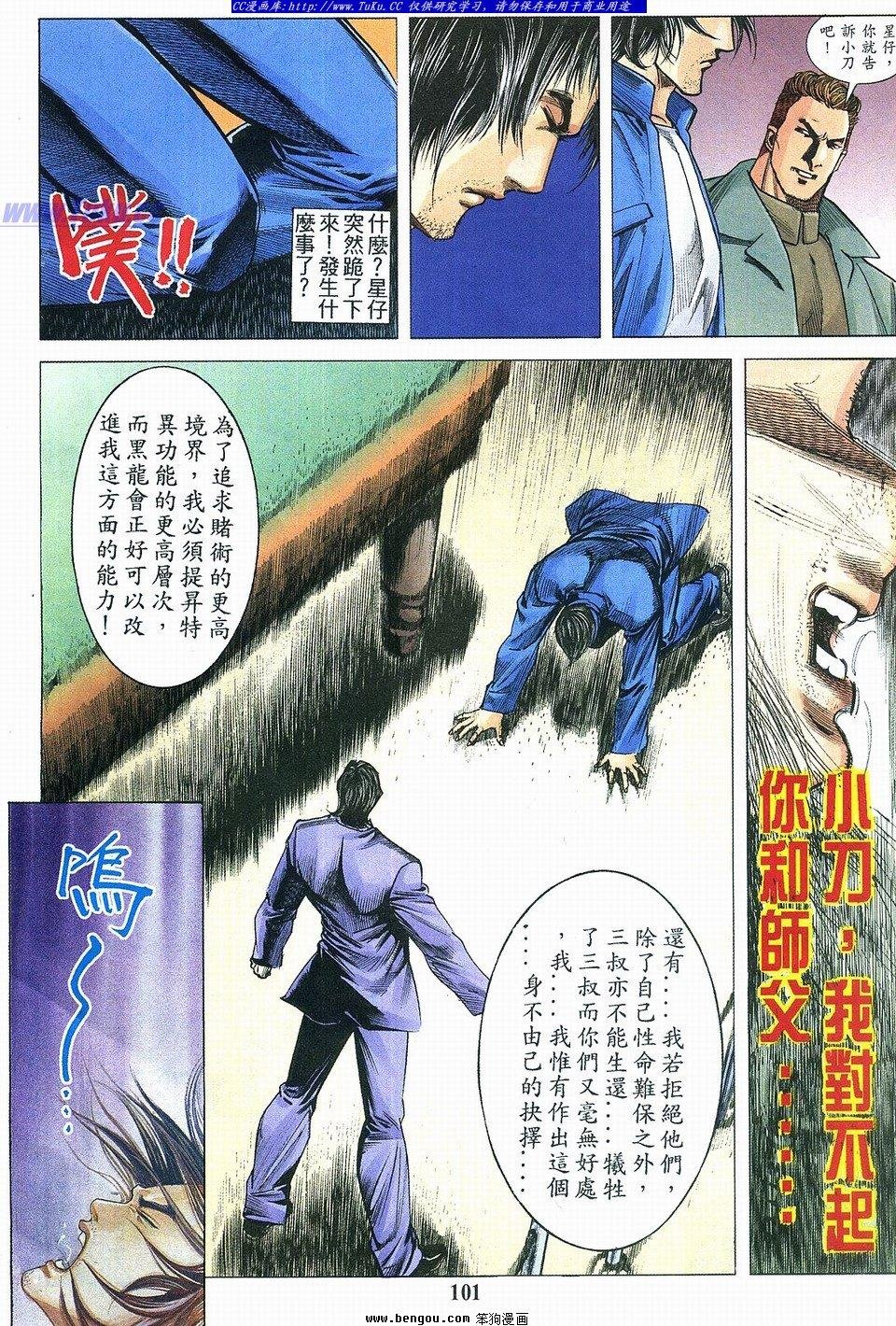 第3卷
