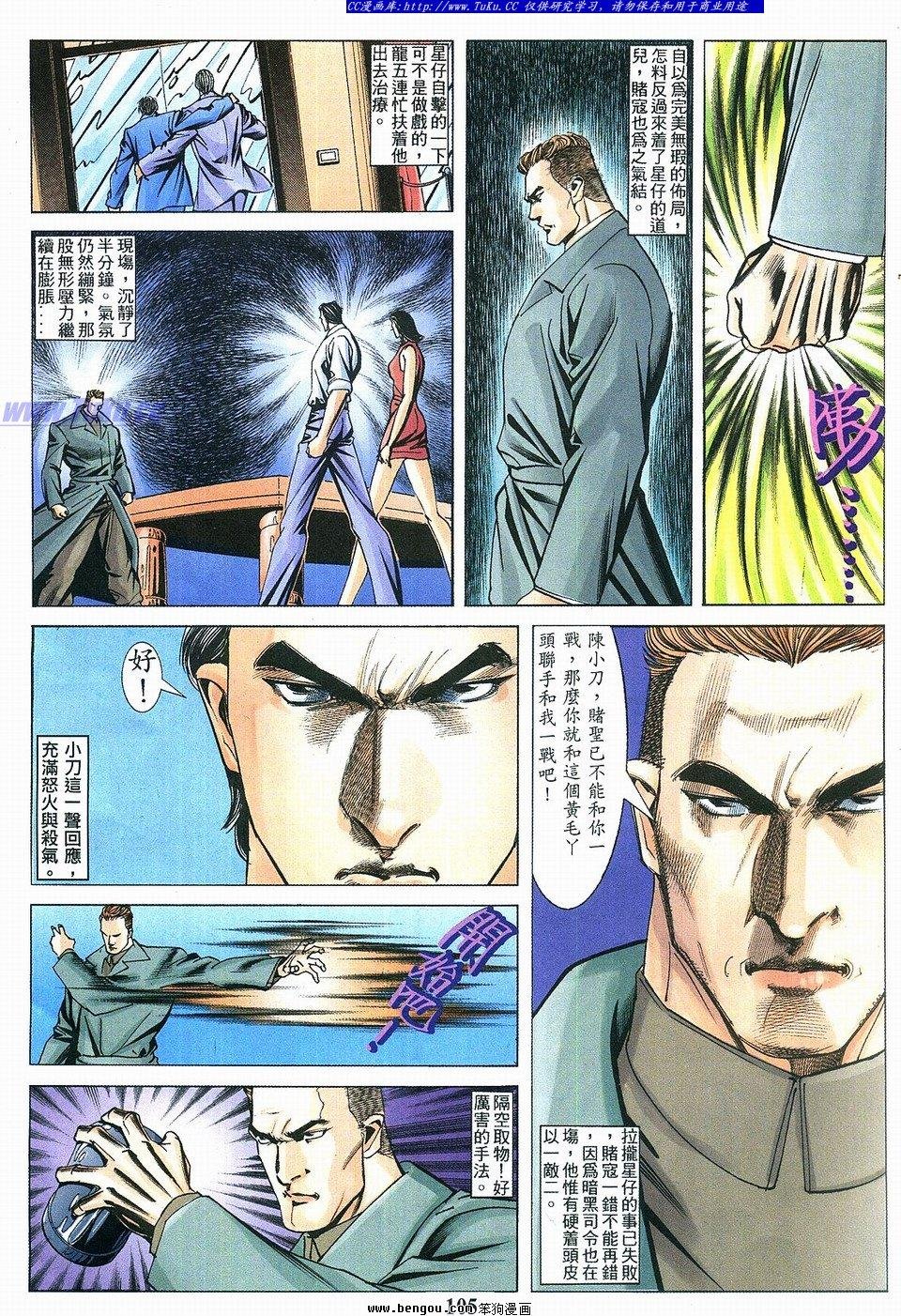 第3卷