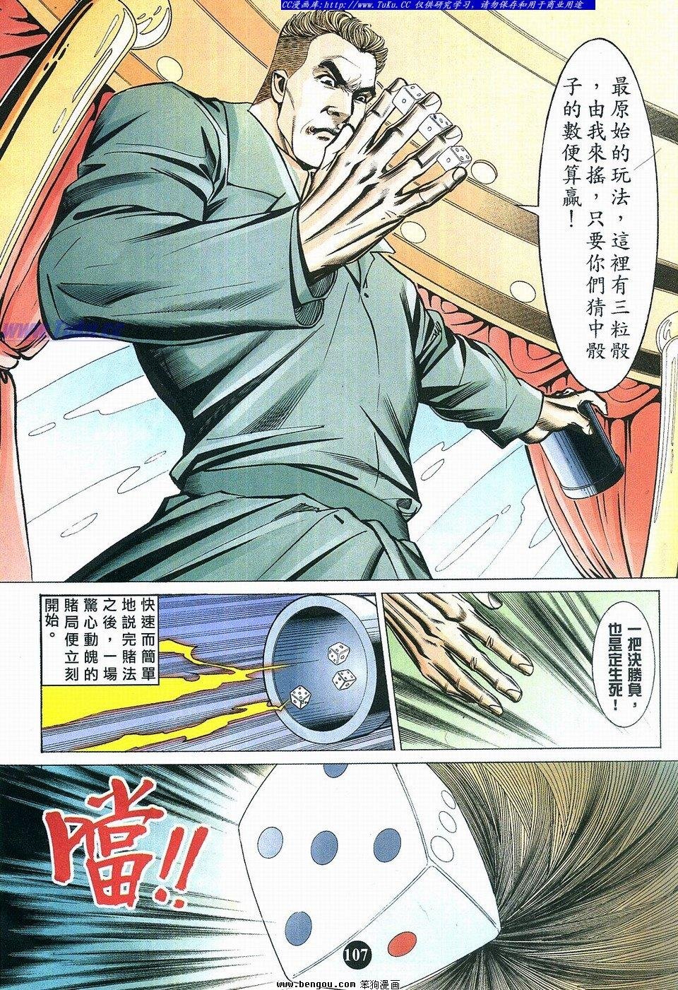 第3卷