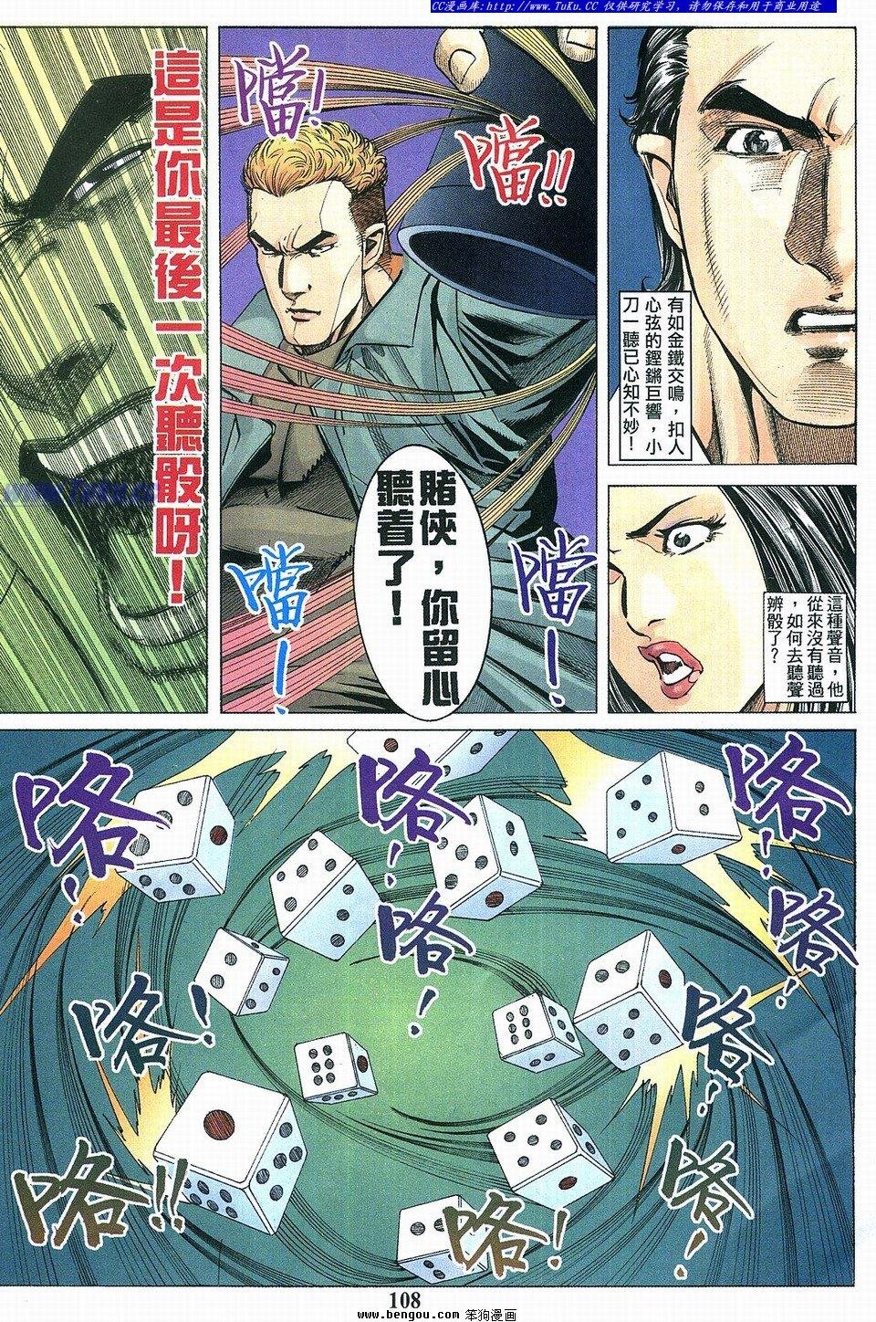 第3卷