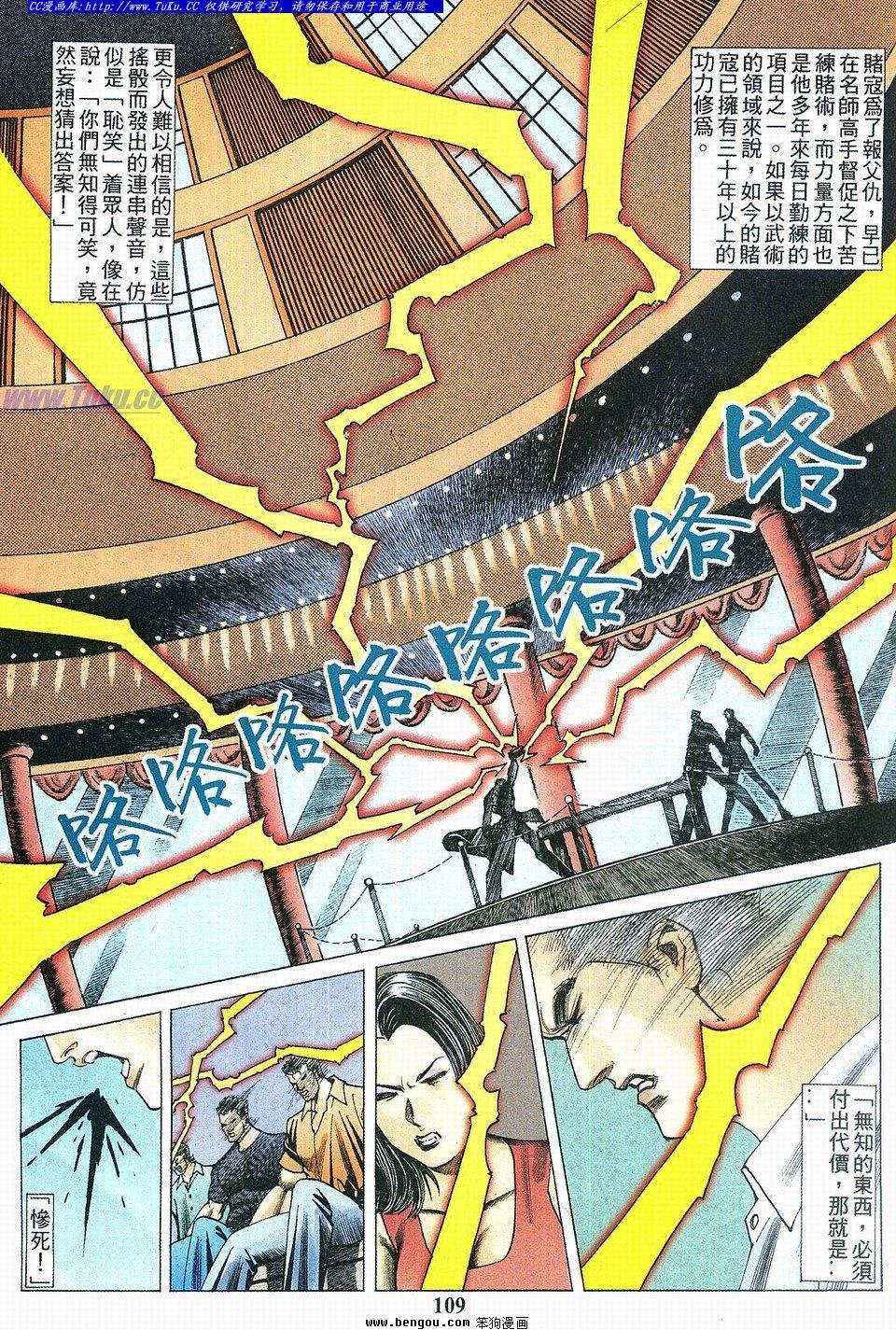 第3卷