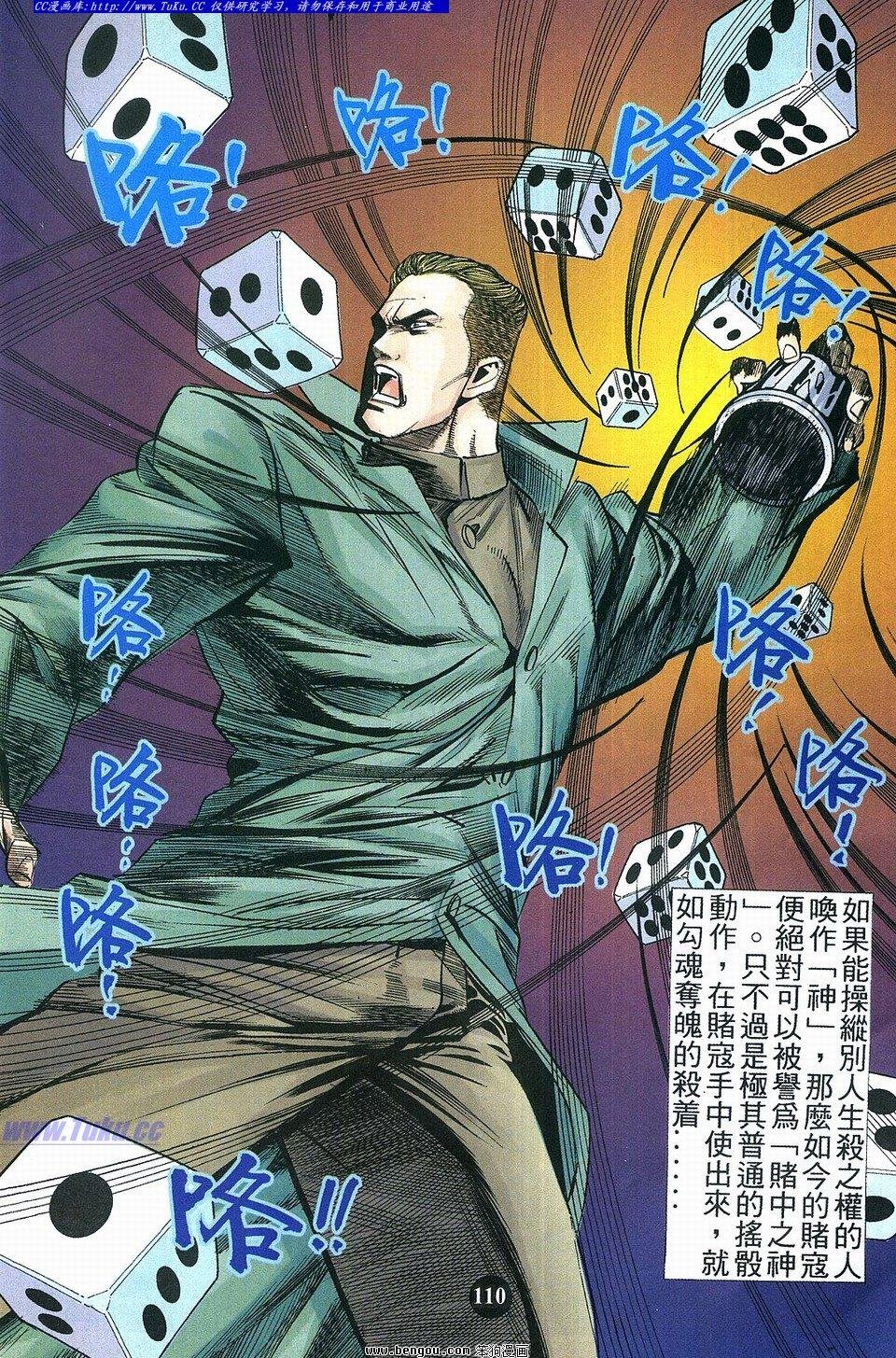 第3卷