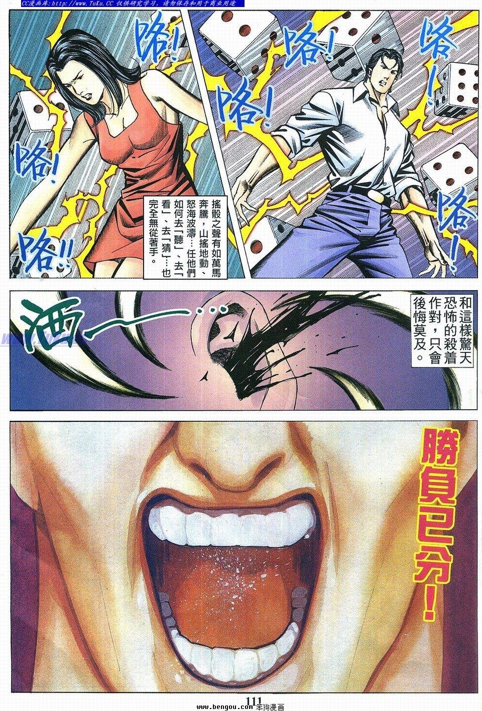 第3卷