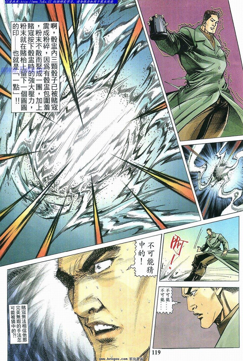 第3卷