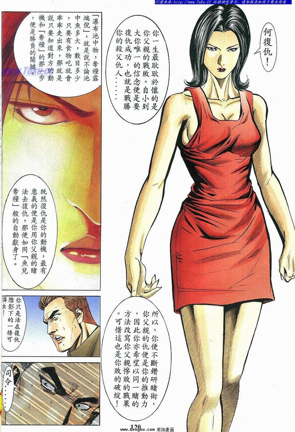 第3卷