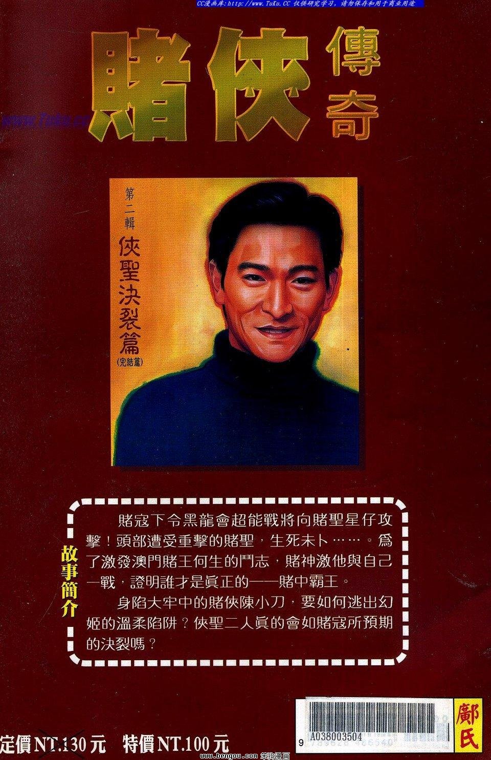 第3卷