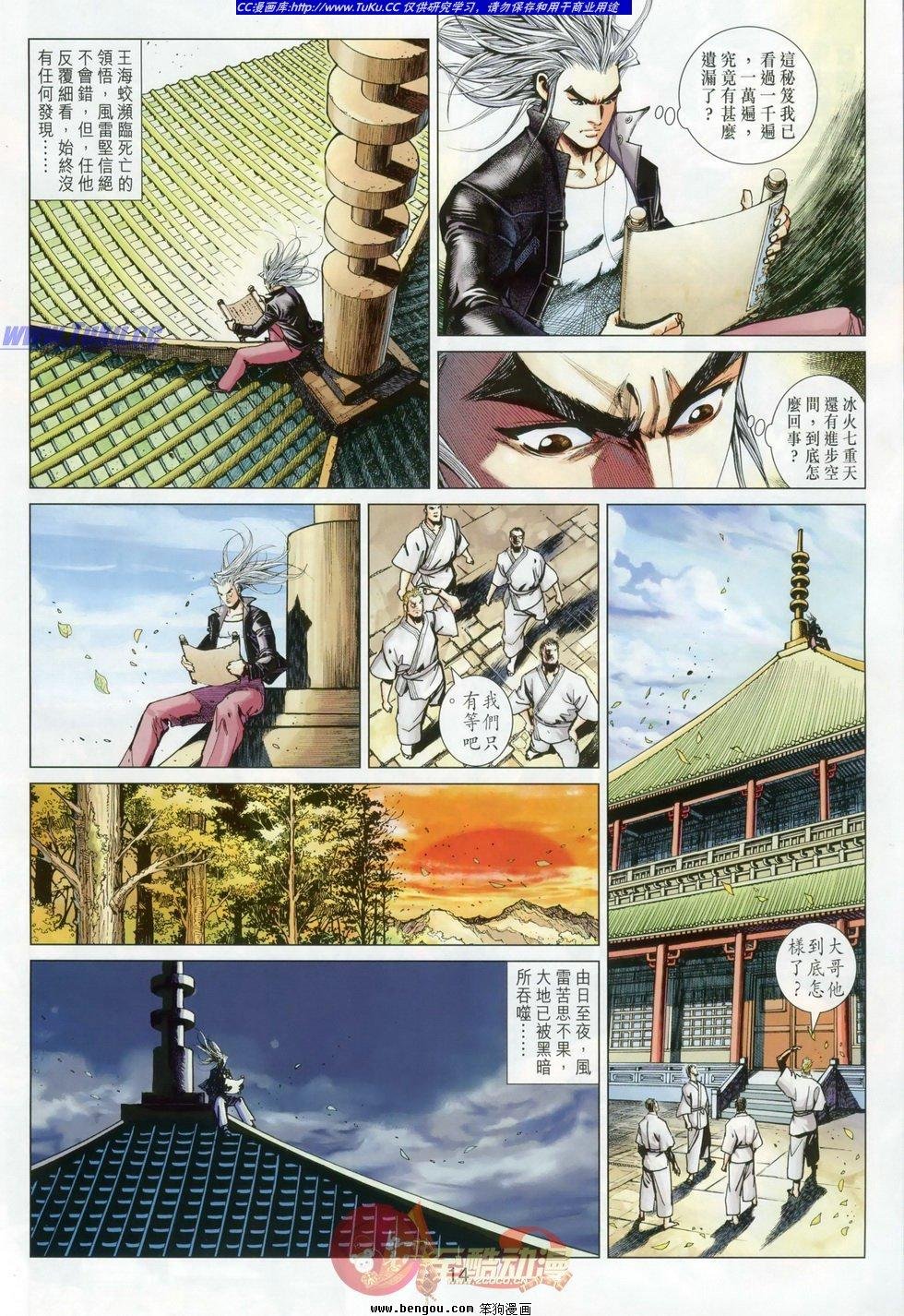 第02话
