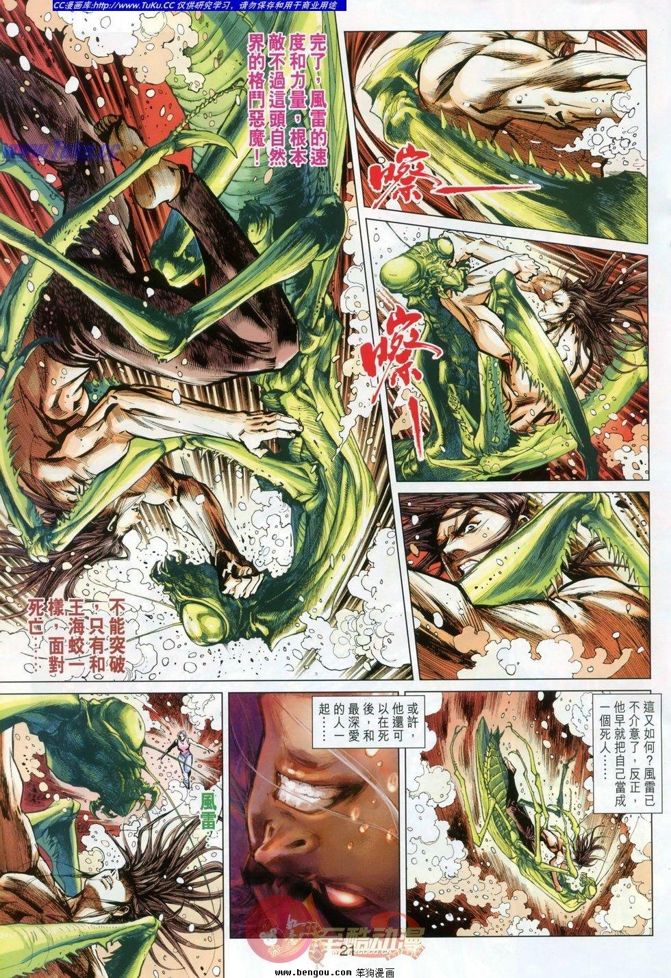 第02话