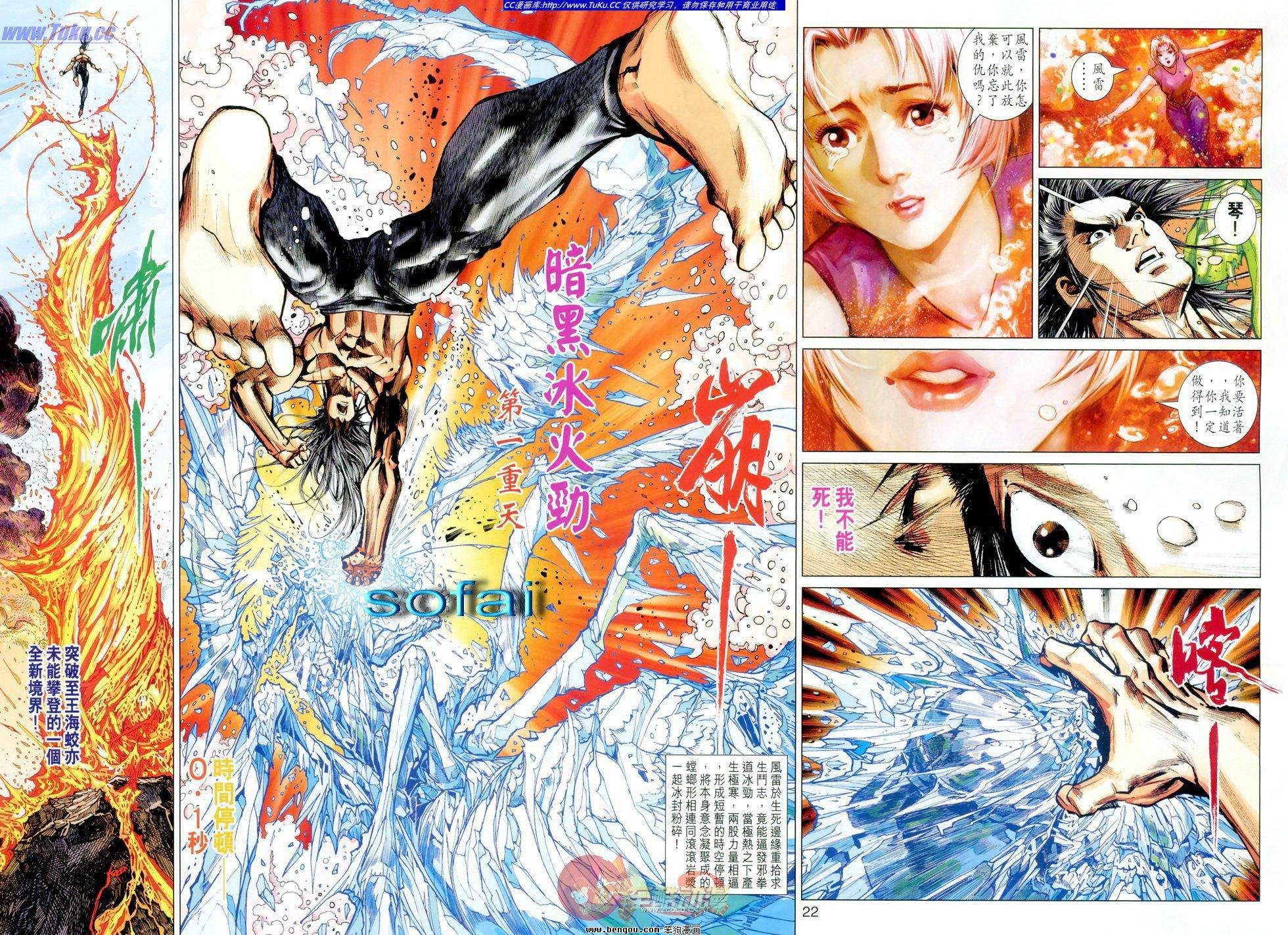 第02话