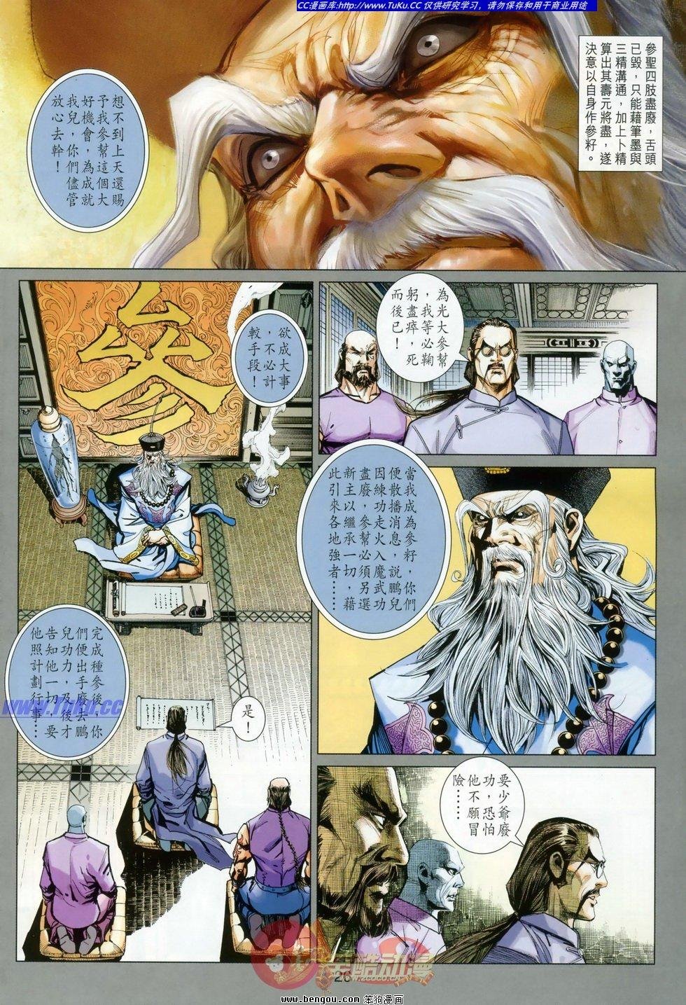 第02话
