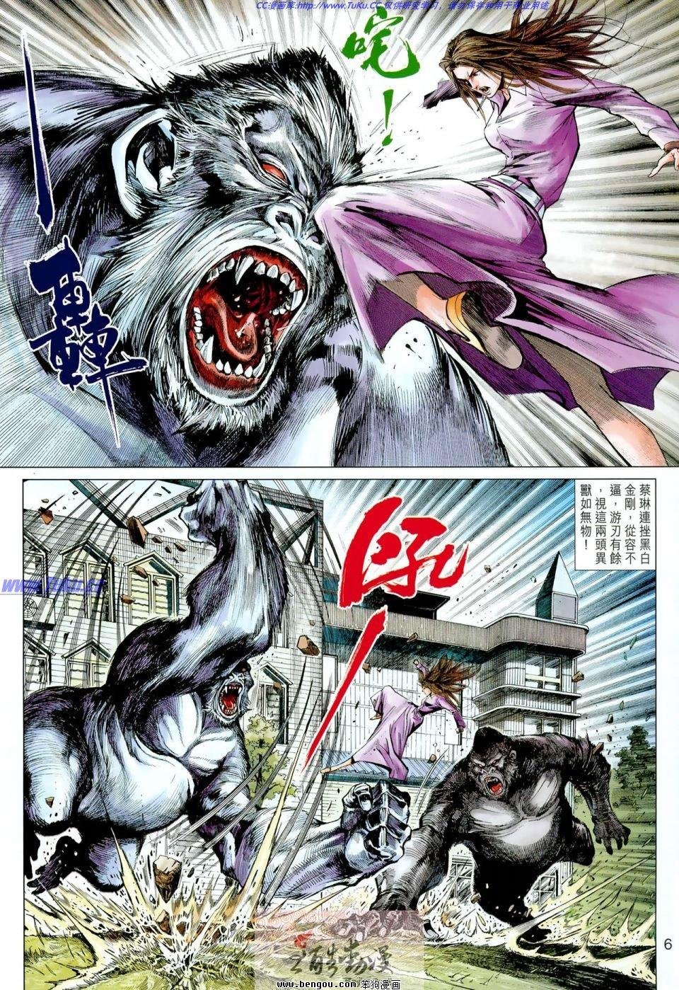 第11话