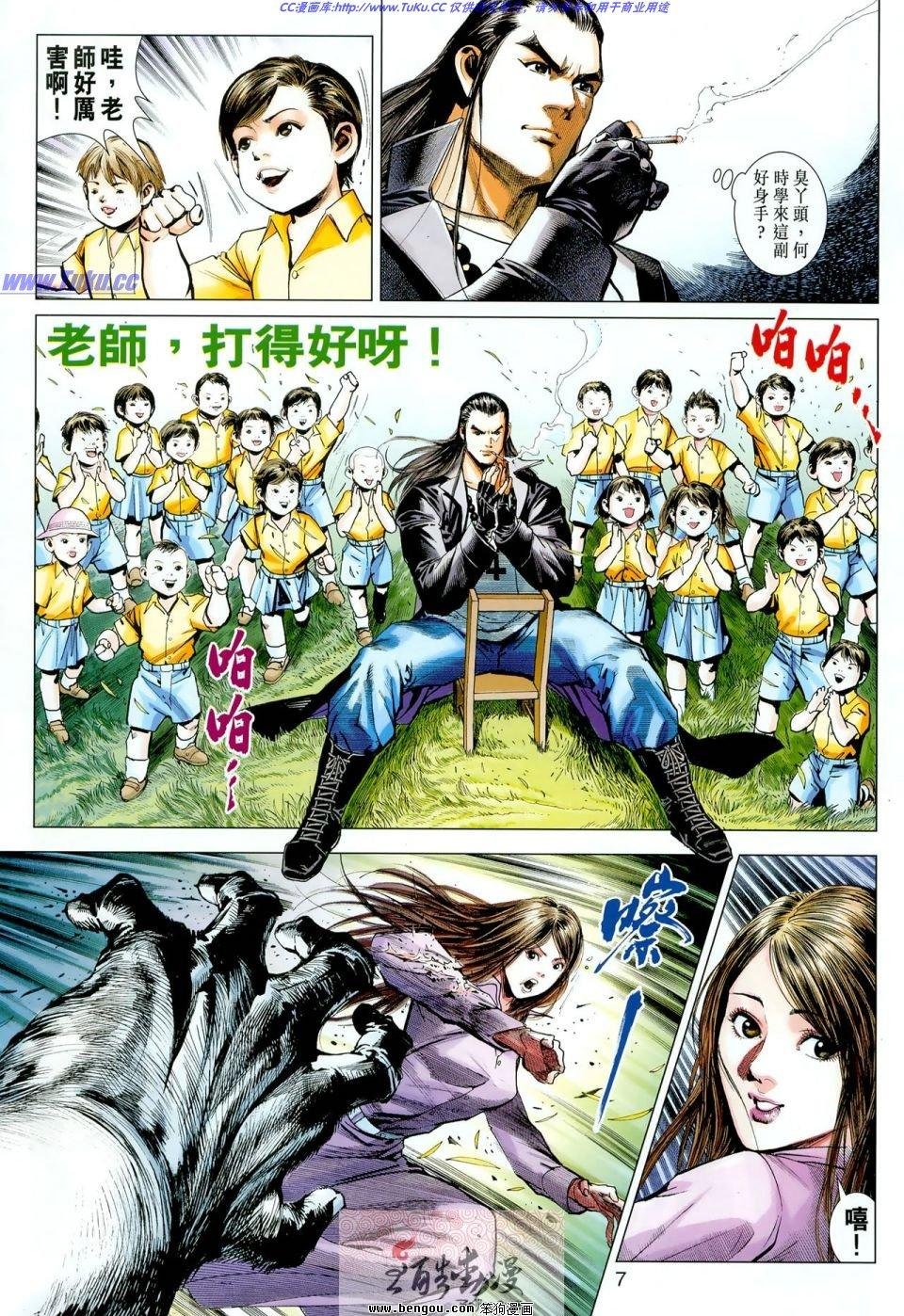 第11话