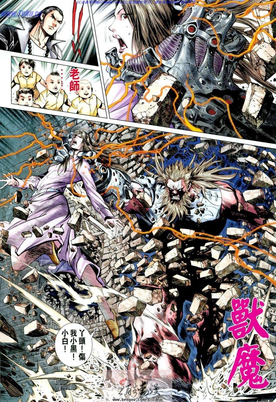 第11话